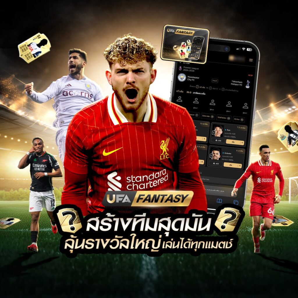 แทงบอล24 hr