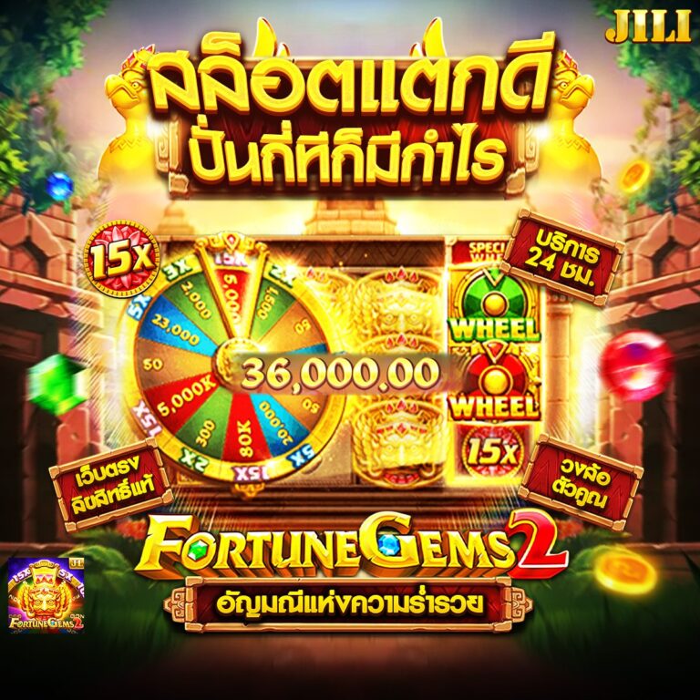 สล็อตเครดิตฟรี