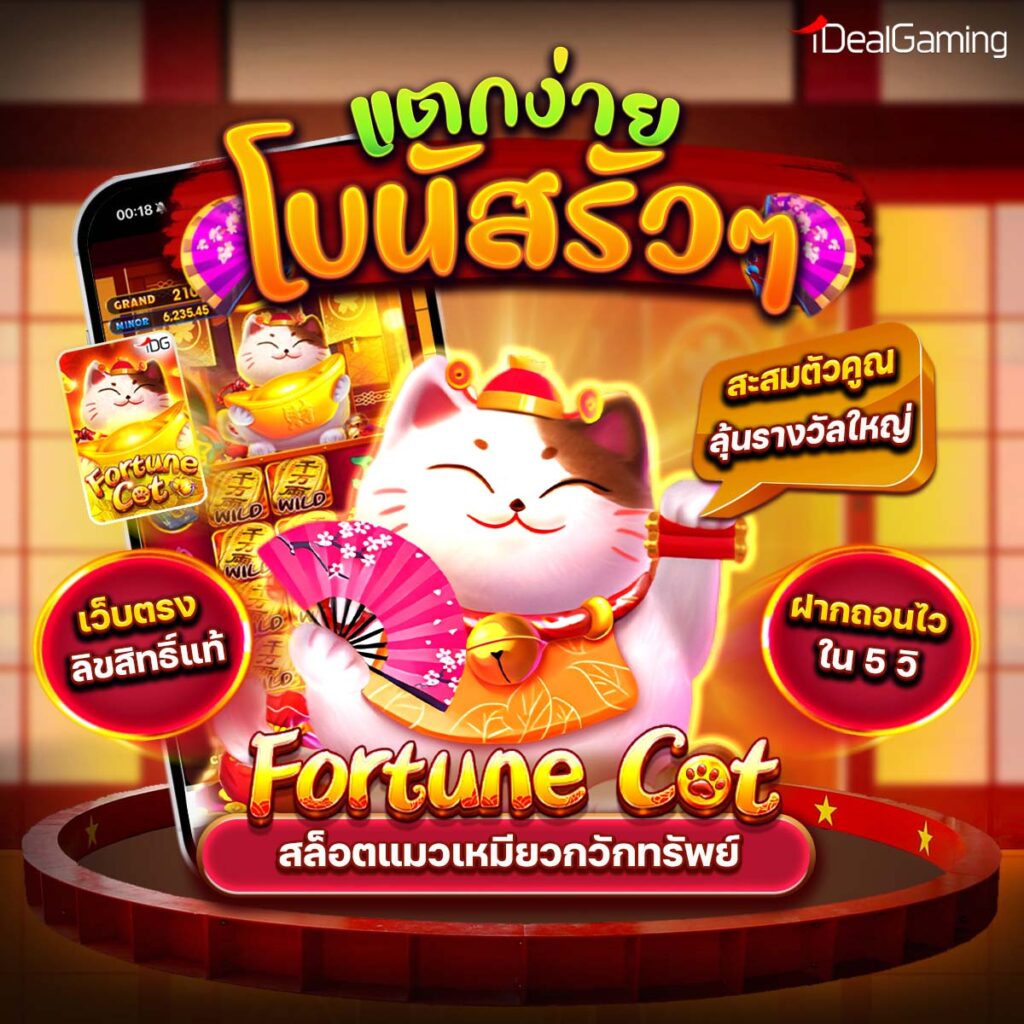 สล็อตเครดิตฟรี